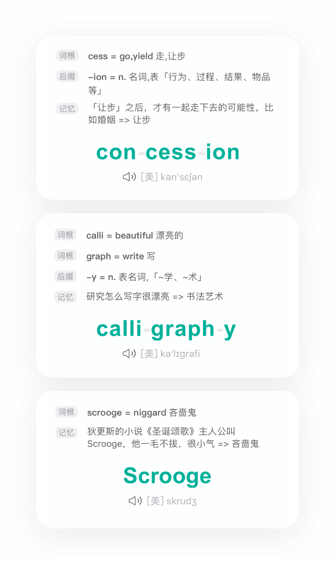 六大学习方法