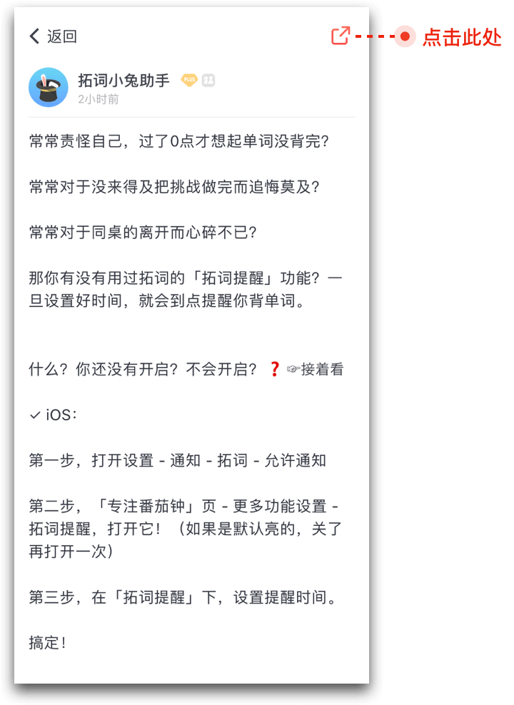 怎么分享心得？