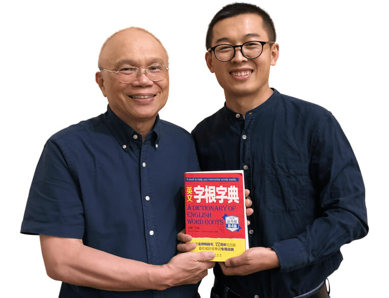 合影