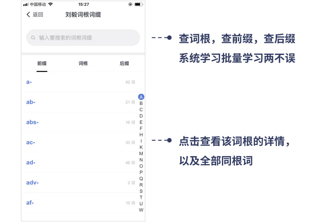 五大学习方法